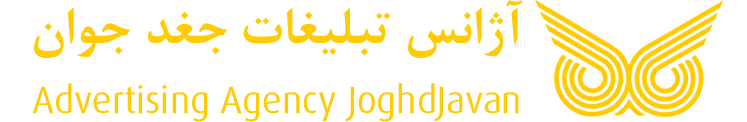 joghd_logo_site